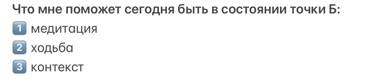 1 пункт или несколько, по желанию. Как чувствуете))
