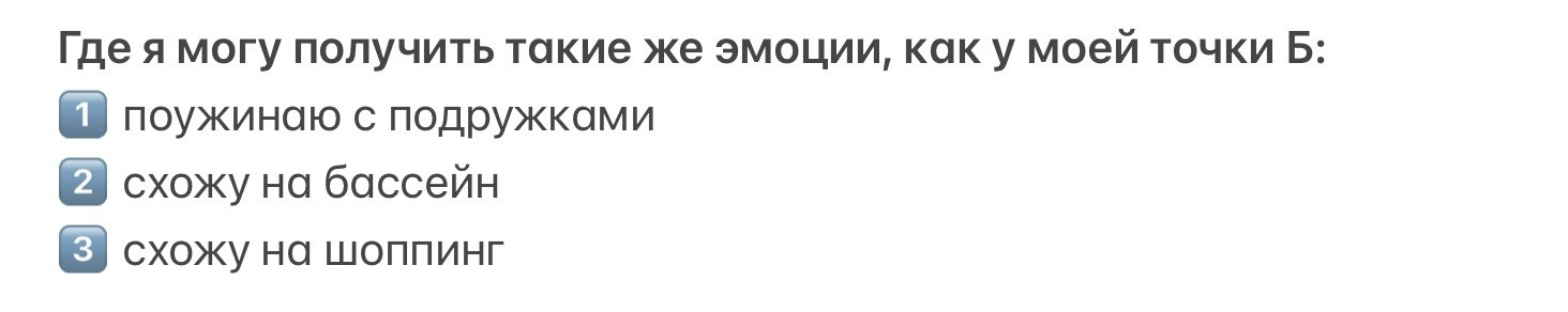 1 пункт или несколько, по желанию. Как чувствуете))