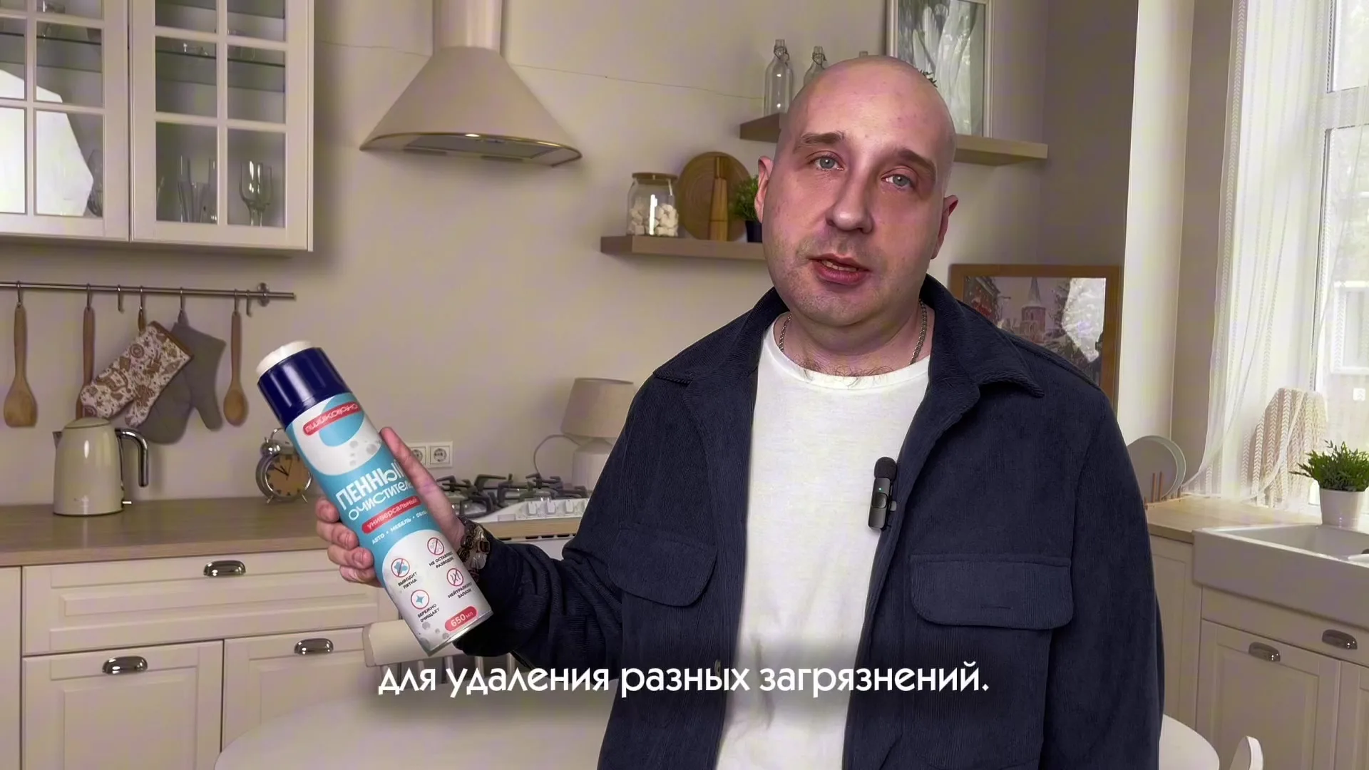 Алексей Безбороденко, создатель «Пшикарно!», держит баллон