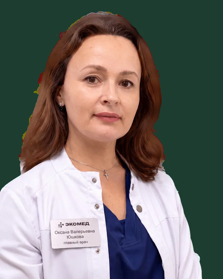 Юшкова Оксана Валерьевна, главный врач, психиатр