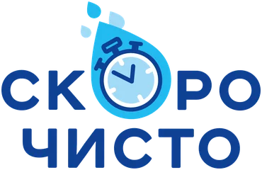 СкороЧисто