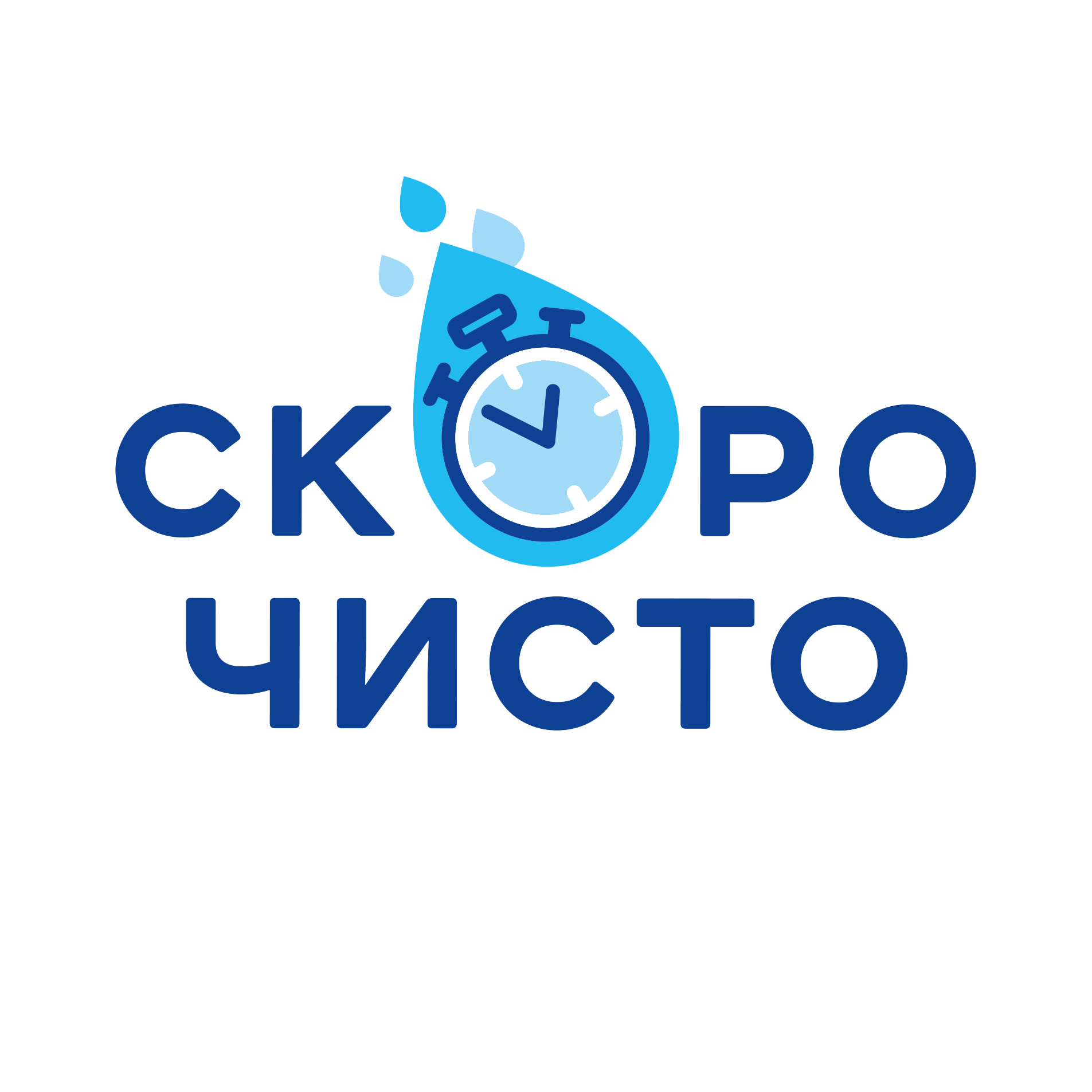 СкороЧисто