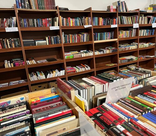 Антикварные книги в букинистической лавке